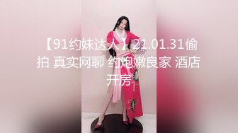 2021.3月新流出酒店摄像头偷拍奇芭年轻小夫妻带着满月不久的孩子去开房啪啪