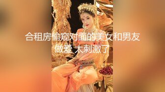 反差老婆身穿情趣婚纱装