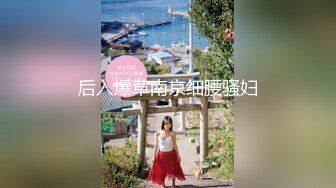 【新片速遞】  2024年新流出，希威社绝美女神模特，【七七】，明星脸高颜值，身材一流人间尤物，大尺度私拍超清画质[3.44G/MP4/02:43]