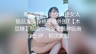 身材很棒的苗条眼镜美少妇，道具一自慰就呻吟不止，趴下给老公口