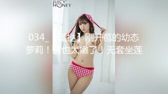 大神探花老王酒店约炮 19岁白虎小嫩妞舌舔嫩逼偷偷拿掉套子，猛操内射她