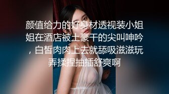 91小姐姐找我玩