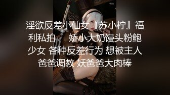 天使颜值TS顾松松 蕾丝内裤蒙住直男互相吃对方的棒棒 女孩般甜美的吃相 太诱惑了 真的是个小妖精！