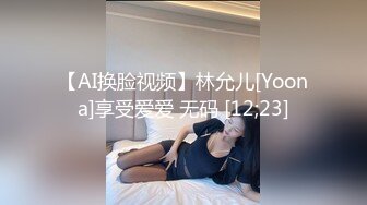 无水印10/12 骨感微波粼粼凌美嘉浴室演示如何给鸡巴上锁灌肠插菊花VIP1196