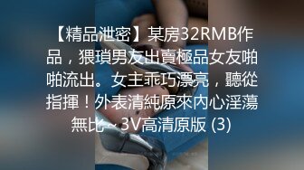 美女米欧经好友介绍来体验催情按摩