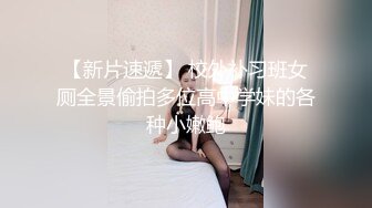 王者认识的极品少妇