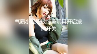 【新片速遞】【极品稀缺❤️国内强袭】各种地方摸完女生翘臀或黑丝长腿就跑 各种尖叫声 有的露脸 有的抄底 肾上腺素拉满 太刺激了 