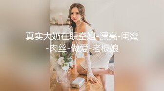   小伙洗浴中心撩美女技师去酒店开房干她的大肥B