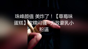 性格超好兼职美御姐笑起来甜美付完钱骑在身上调情