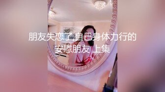 南京无套后入隔壁小区少妇