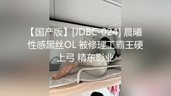  白嫩漂亮足球宝贝用身体慰藉球员 后入抽插怼操