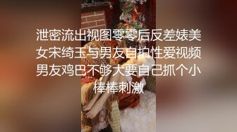 【极品大骚逼】180cm的长腿妹妹00后，清纯淫荡结合体，粉嫩鲍鱼，两个壮汉轮番蹂躏暴插，精彩刺激 (2)