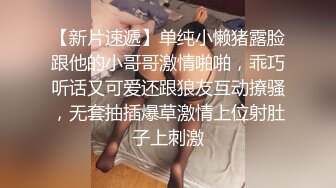 难得的高画质偷拍，高颜值小美女，和男友干柴烈火式地缠绵打完一炮 不断挑逗着男友来第二炮