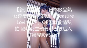 【极品女神❤️唯美画风】知名色影师『ArtStu』大尺度反差女神私拍流出 黑丝美乳 高清4K私拍263P 高清720P版 (1)