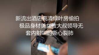 黑客破解摄像头TP各种商铺，工地。办公室偷情人，夫妻啪啪子亥子突然出现黑客破解摄像头TP各种商铺，工地。办公室偷情人，夫妻啪啪子亥子突然出现6