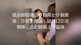 刚成年小女友，嫩得很。接上个视频