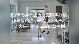 淫乱无比❤️【小乔吃不饱】明星颜值超骚女神女同3p大秀