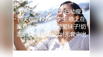 性感漂亮的白嫩邻家学妹制服诱惑,