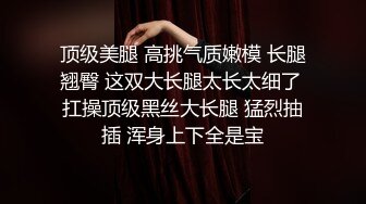 【AI高清2K修复】素人打野 探花老嫖带你操外围，极品牛仔裤妹妹水声噗嗤