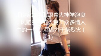 【模特写真探花】会所找女技师，一条龙服务，乳推吃大屌，主动骑乘位深插，后入一顿爆操