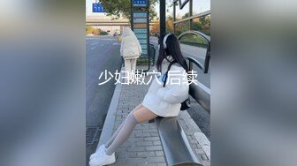 ✨✨✨【良家故事】6.15 偷拍.良家妇女收割机 水多长发眼镜女~骚！~~~✨✨✨--好畅快 男主直说眼镜骚女好会喷 床都被喷湿了