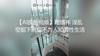 粗大老哥带着老嫂一起出来玩 哈 看着黑丝美腿牵手恩爱