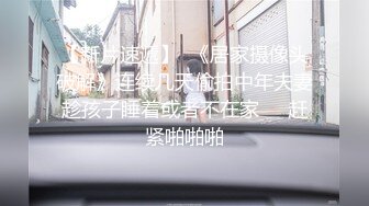 我的小炮友被幹的喷水