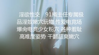 新手弓背，老手沉腰，夹紧了后入无套内射