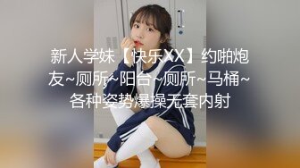  漂亮美眉 啊啊 用力顶不要停 使劲操我 妹子身材不错 被无套猛怼