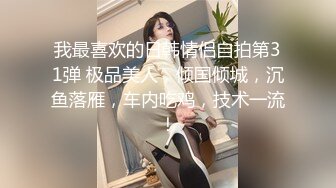 【极品反差顶级身材】芭蕾舞姬『胡桃夹子』堕落女神最新裸舞啪啪各种高难度姿势花式啪啪 内射高潮灰丝一字马01 (1)