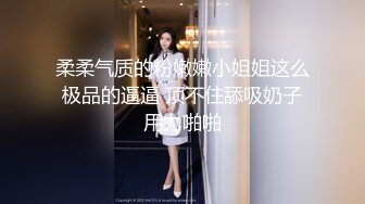 Onlyfans 极品反差嫩妹百变女神《minichu》cospalay制服诱惑