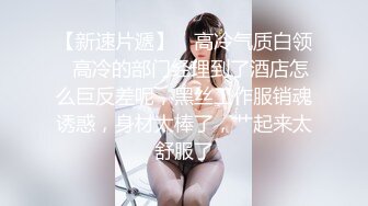 高颜值美女床上跳蛋塞逼逼震动自慰第二部 逼逼很粉嫩震动高潮出水呻吟娇喘 很是诱惑不要错过!