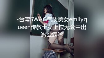 【换妻极品探花】28岁白领小夫妻，寂寞婚姻中的调味剂，相约酒店互换伴侣，精彩无限