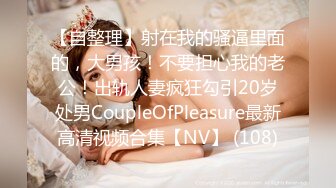 7/6最新 路边捡尸醉汉痴女上位猛插婧儿调教无毛极品逼各式虐操玩弄VIP1196