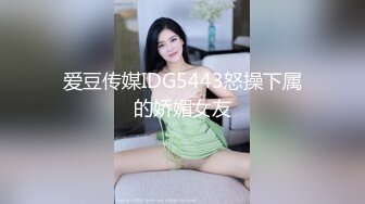 STP31287 国产AV 天美传媒 TMW169 淫荡痴女欲望解放 莉奈 VIP0600