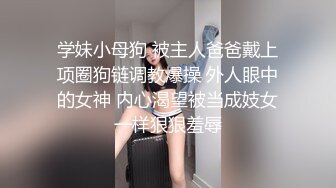 360监控TP偷情男女激情啪啪女的好骚啊高潮前吮自己的手指