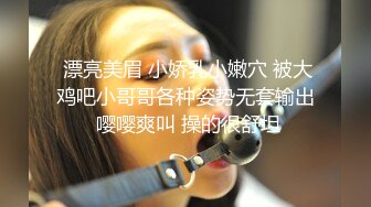 黑丝伪娘 跳蛋放进屁屁信号还这么强 真是步步为营 步步发情 突突机真的会让人雌堕