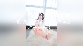 昔俺の事が好きだった地味な幼馴染が、色気漂う巨乳人妻に進化していたので、性欲が尽き果てるまで生ハメしまくった…。