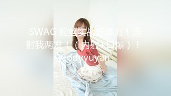 探花系列-极品女神来袭苗条风骚温柔如水