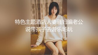 【新片速遞】  甜美风情小少妇露脸跟小哥激情啪啪，口交大鸡巴让小哥吃奶舔逼还舔脚好骚啊，给小穴抠出水无套抽插射奶子上[1.14G/MP4/02:26:34]