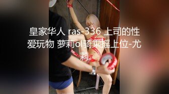 重磅推荐，【情趣人体模特】，酒店情趣房，短发00后平面模特私拍，调情口交啪啪，尤物女神羡煞粉丝