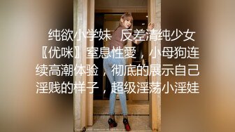 【年少不知阿姨好??错把少女当成宝】?少妇杀手?大神王胖新作-爆操高颜值熟女 操的叫老公 高清1080P原版无水印