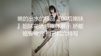 人體攝影推特博主薔薇極品反差婊推文性愛私拍流出[639P+1V/963M]