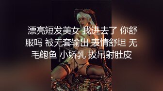 顶级私房模特拍摄，超可爱，童颜巨乳【小唯】，先拍照然后啪啪，白花花的小姐姐，鲜嫩可口无套干爽！