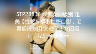 午夜7寻花徒弟约越南大奶妹，性感吊带舌吻互摸，舔逼手指扣穴特写口交，69翘起屁股后入大屁股猛操