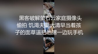 【新片速遞】中年小夫妻直播啪啪秀，先口交，深喉插到恶心，再女上位无套啪啪