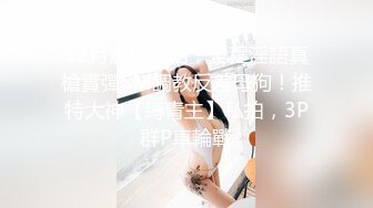 肤白貌美极品小姐姐精彩大秀直播，诱人的大奶子软嫩迷人，不停揉捏变形精彩刺激，粉嫩骚穴自慰特写展示真骚