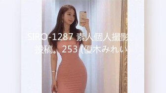 DOM黑宫 束缚捆绑浴厕调教精奴 绝美身材情趣吊带女神 塞着肛塞被操 晃动巨乳羞耻乳夹