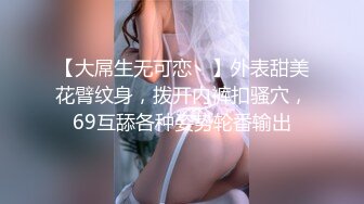 ❤️❤️一线天超嫩妹妹，酒店约炮操逼，极品蜜桃美臀，翘起疯狂扣穴，第一视角操嫩穴，一顿输出爆草