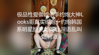    探探良家小少妇 害羞青涩 躺平床上任意抽插